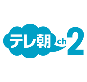 テレ朝チャンネル2