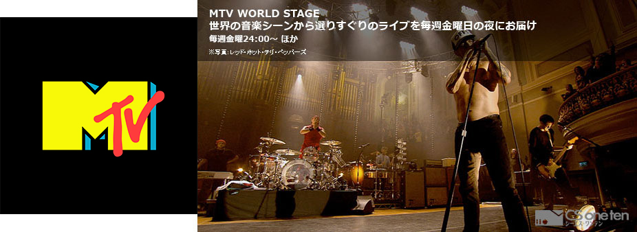 MTV