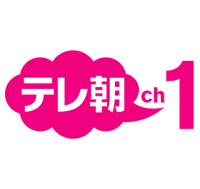 テレ朝チャンネル1