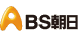 BS朝日